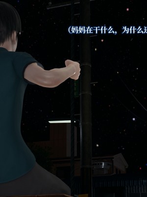 [紳士皇帝劉子業] 妈妈被他人寝取 1-6_0268