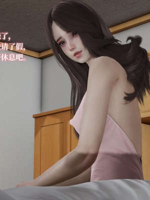 [紳士皇帝劉子業] 妈妈被他人寝取 1-6_0312