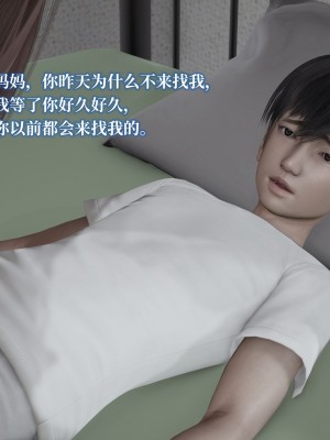 [紳士皇帝劉子業] 妈妈被他人寝取 1-6_0313