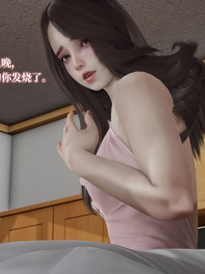 [紳士皇帝劉子業] 妈妈被他人寝取 1-6_0315