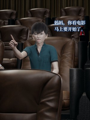 [紳士皇帝劉子業] 妈妈被他人寝取 1-6_0322