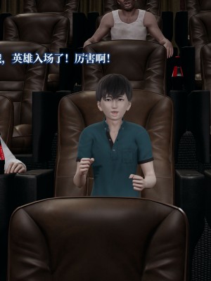 [紳士皇帝劉子業] 妈妈被他人寝取 1-6_0324