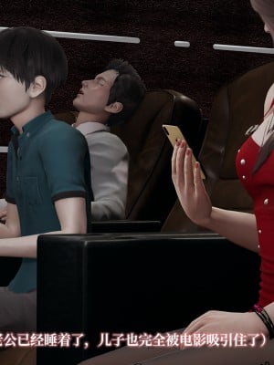 [紳士皇帝劉子業] 妈妈被他人寝取 1-6_0327