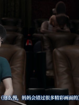 [紳士皇帝劉子業] 妈妈被他人寝取 1-6_0342