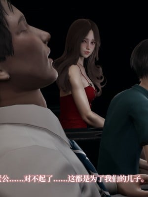 [紳士皇帝劉子業] 妈妈被他人寝取 1-6_0365