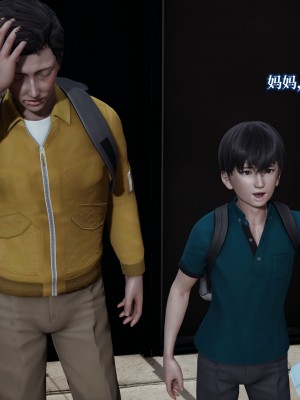 [紳士皇帝劉子業] 妈妈被他人寝取 1-6_0367