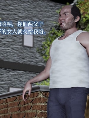 [紳士皇帝劉子業] 妈妈被他人寝取 1-6_0369