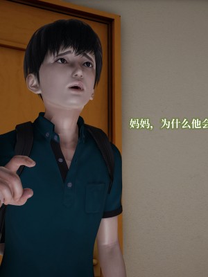 [紳士皇帝劉子業] 妈妈被他人寝取 1-6_0416