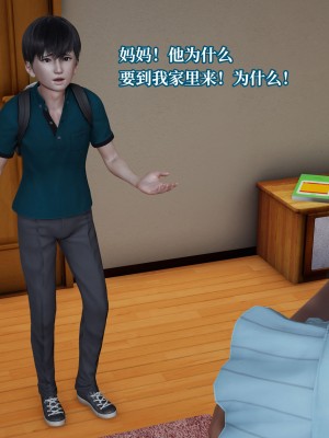 [紳士皇帝劉子業] 妈妈被他人寝取 1-6_0423