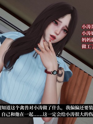 [紳士皇帝劉子業] 妈妈被他人寝取 1-6_0424