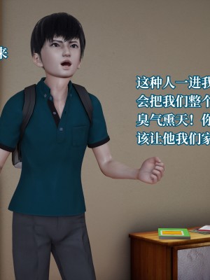 [紳士皇帝劉子業] 妈妈被他人寝取 1-6_0425