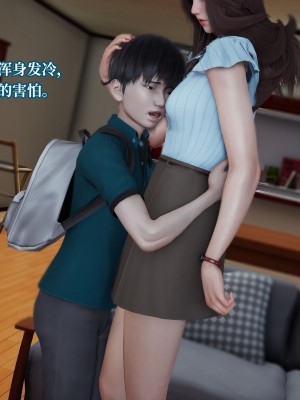 [紳士皇帝劉子業] 妈妈被他人寝取 1-6_0428
