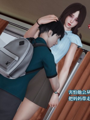 [紳士皇帝劉子業] 妈妈被他人寝取 1-6_0429