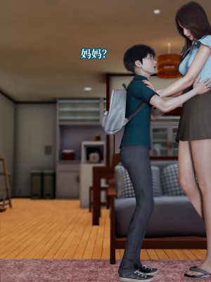 [紳士皇帝劉子業] 妈妈被他人寝取 1-6_0431