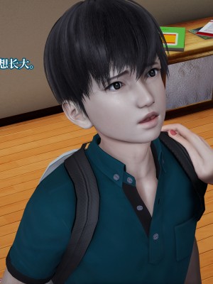 [紳士皇帝劉子業] 妈妈被他人寝取 1-6_0432