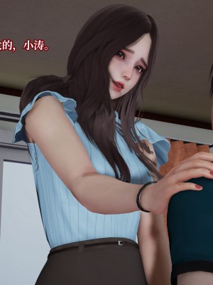 [紳士皇帝劉子業] 妈妈被他人寝取 1-6_0433
