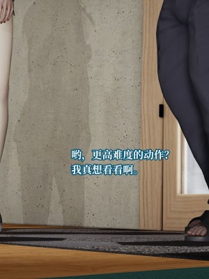 [紳士皇帝劉子業] 妈妈被他人寝取 1-6_0436