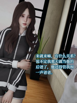 [紳士皇帝劉子業] 妈妈被他人寝取 1-6_0438