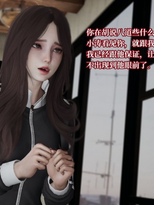 [紳士皇帝劉子業] 妈妈被他人寝取 1-6_0439