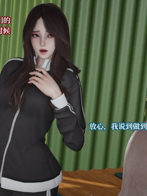 [紳士皇帝劉子業] 妈妈被他人寝取 1-6_0441
