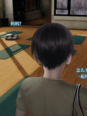 [紳士皇帝劉子業] 妈妈被他人寝取 1-6_0464