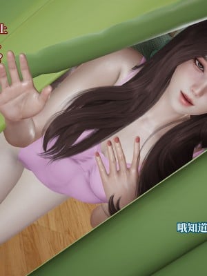 [紳士皇帝劉子業] 妈妈被他人寝取 1-6_0470