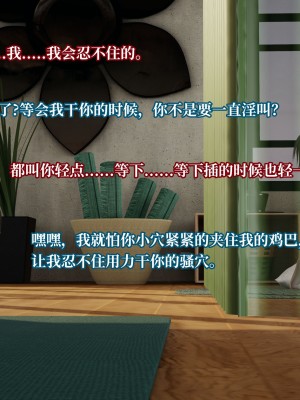 [紳士皇帝劉子業] 妈妈被他人寝取 1-6_0484