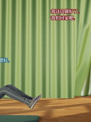 [紳士皇帝劉子業] 妈妈被他人寝取 1-6_0497