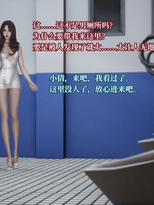 [紳士皇帝劉子業] 妈妈被他人寝取 1-6_0523