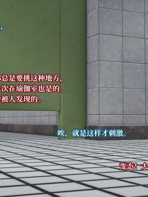 [紳士皇帝劉子業] 妈妈被他人寝取 1-6_0527