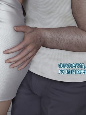 [紳士皇帝劉子業] 妈妈被他人寝取 1-6_0528