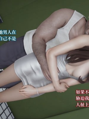 [紳士皇帝劉子業] 妈妈被他人寝取 1-6_0529