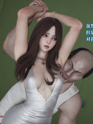 [紳士皇帝劉子業] 妈妈被他人寝取 1-6_0530