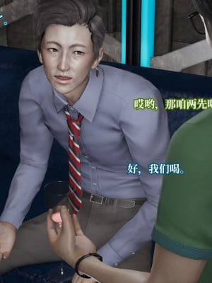 [紳士皇帝劉子業] 妈妈被他人寝取 1-6_0540