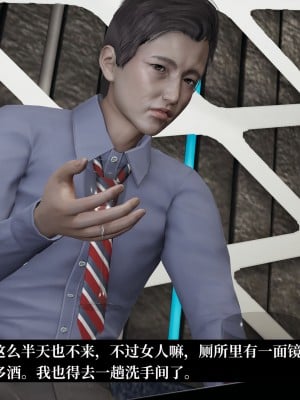 [紳士皇帝劉子業] 妈妈被他人寝取 1-6_0552