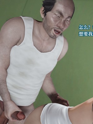 [紳士皇帝劉子業] 妈妈被他人寝取 1-6_0554