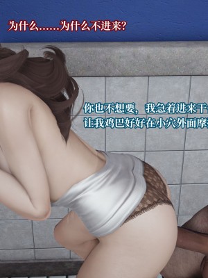 [紳士皇帝劉子業] 妈妈被他人寝取 1-6_0559
