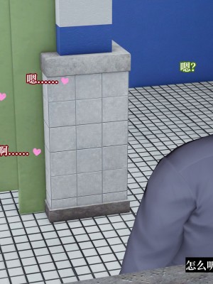 [紳士皇帝劉子業] 妈妈被他人寝取 1-6_0571