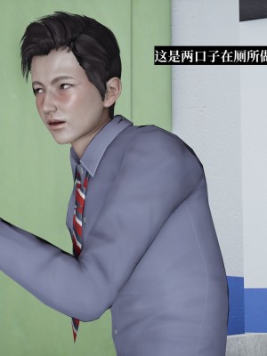 [紳士皇帝劉子業] 妈妈被他人寝取 1-6_0578