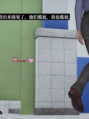 [紳士皇帝劉子業] 妈妈被他人寝取 1-6_0579