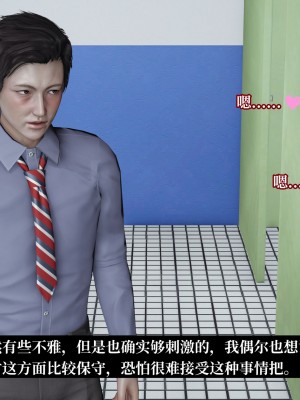 [紳士皇帝劉子業] 妈妈被他人寝取 1-6_0580