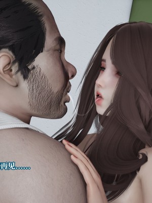[紳士皇帝劉子業] 妈妈被他人寝取 1-6_0591