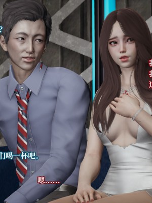 [紳士皇帝劉子業] 妈妈被他人寝取 1-6_0599