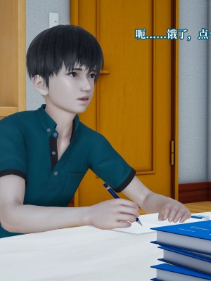 [紳士皇帝劉子業] 妈妈被他人寝取 1-6_0609