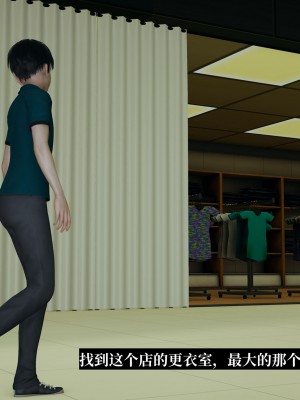[紳士皇帝劉子業] 妈妈被他人寝取 1-6_0612