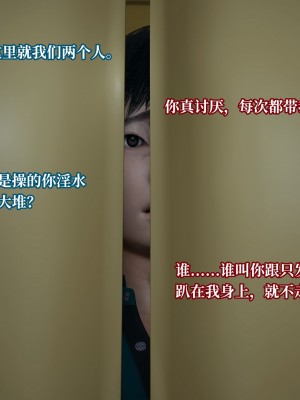 [紳士皇帝劉子業] 妈妈被他人寝取 1-6_0616