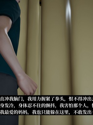 [紳士皇帝劉子業] 妈妈被他人寝取 1-6_0619