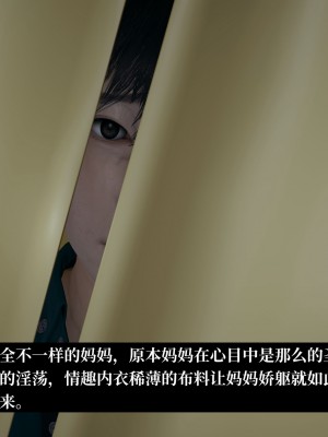 [紳士皇帝劉子業] 妈妈被他人寝取 1-6_0625