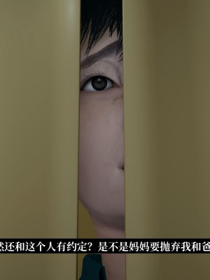 [紳士皇帝劉子業] 妈妈被他人寝取 1-6_0632