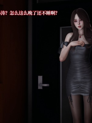 [紳士皇帝劉子業] 妈妈被他人寝取 1-6_0653